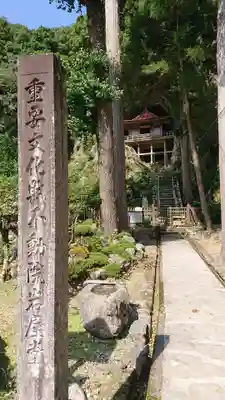 岩屋神社のその他建物