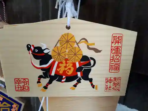 新琴似神社の絵馬