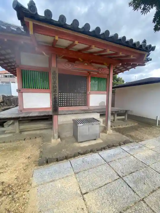 家原寺(大阪府)