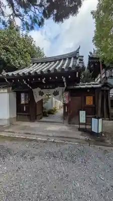 尊陽院(京都府)