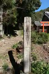 蓮華寺(岐阜県)