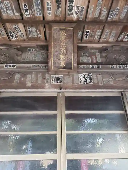 神田山延命院のその他建物