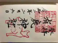 有鹿神社(神奈川県)