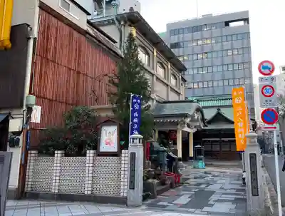 大安楽寺のその他建物