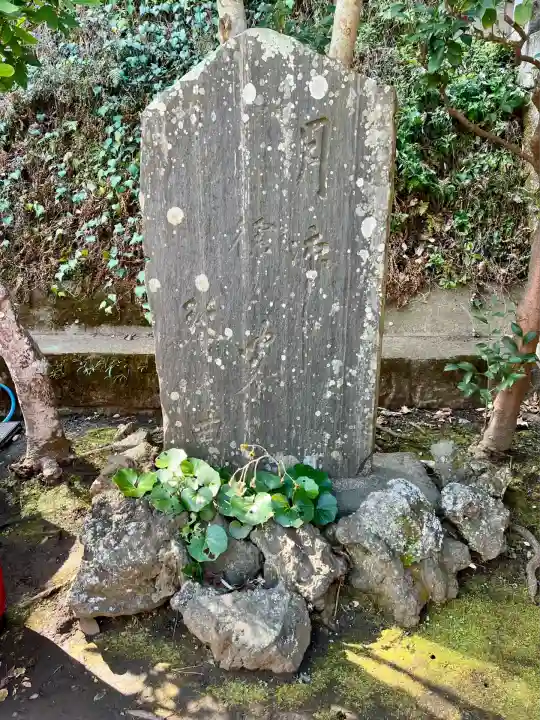 八坂神社(神奈川県)