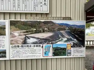水神社のその他建物