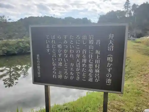 正法寺のその他建物