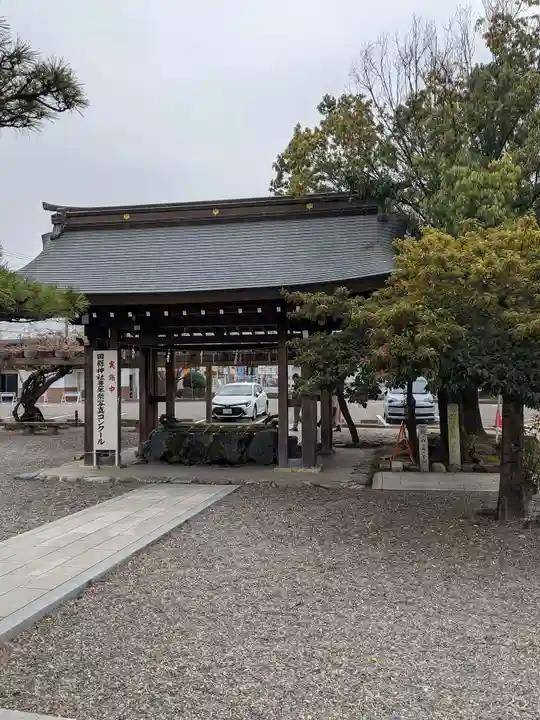 田縣神社の手水舎