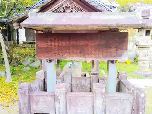 熱田社（宮津熱田社）の歴史