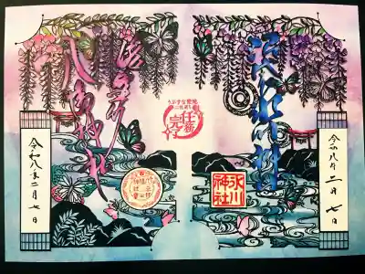 中野沼袋氷川神社の{uncategorized: "未分類", other: "その他", undefined: "問題あり", building: "その他建物", grave: "お墓", sacred_gate: "鳥居", guardian: "狛犬", statue: "像", buddha: "仏像", history: "歴史", nature: "自然", garden: "庭園", animal: "動物", pagoda: "塔", temizu: "手水舎", mountain_gate: "山門・神門", sanctuary: "本殿・本堂", subordinate: "末社・摂社", art: "芸術", scenery: "景色", jizo: "地蔵", ema: "絵馬", goshuin: "御朱印", omikuji: "おみくじ", items: "授与品その他", amulet: "お守り", goshuincho: "御朱印帳", eats: "食事", festival: "お祭り", votive_dance: "神楽", shichigosan: "七五三参", wedding: "結婚式", experience: "体験その他", initially: "初詣", around: "周辺", anti_infection: "感染症対策"}