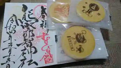 熊野那智神社(宮城県)