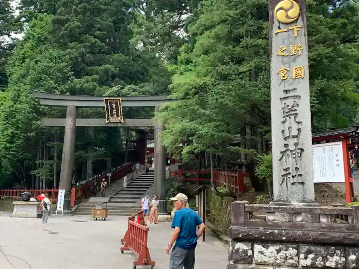 日光二荒山神社(栃木県)