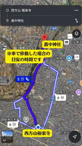 西方山極楽寺(岐阜県)