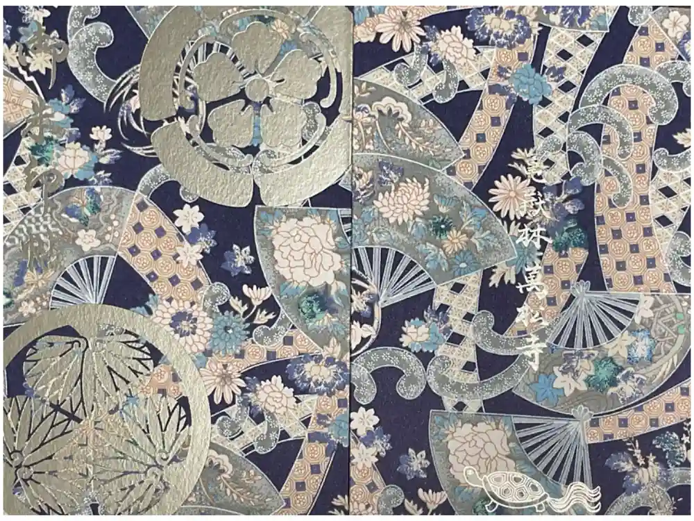 万松寺の御朱印帳