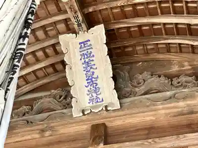 大川上美良布神社(高知県)