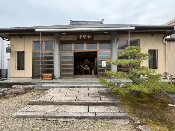 西方山極楽寺(岐阜県)