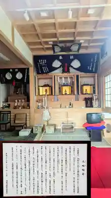 久助稲荷神社の歴史