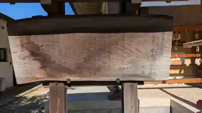 伊射奈岐神社（千里佐井寺鎮座）(大阪府)