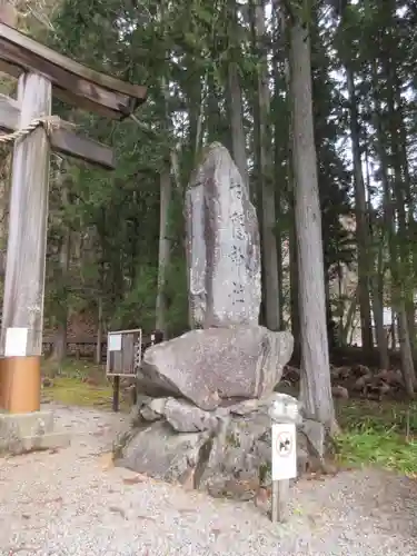 戸隠神社宝光社のその他建物
