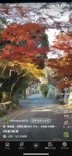 赤山禅院(京都府)