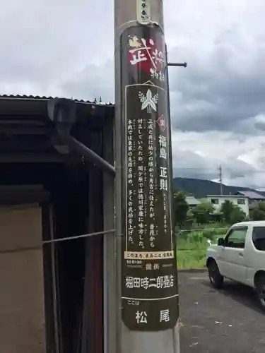 春日神社のその他建物