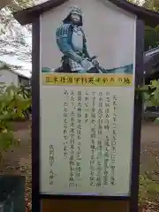 佐間天神社の歴史