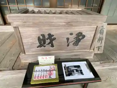 洞泉寺の{uncategorized: "未分類", other: "その他", undefined: "問題あり", building: "その他建物", grave: "お墓", sacred_gate: "鳥居", guardian: "狛犬", statue: "像", buddha: "仏像", history: "歴史", nature: "自然", garden: "庭園", animal: "動物", pagoda: "塔", temizu: "手水舎", mountain_gate: "山門・神門", sanctuary: "本殿・本堂", subordinate: "末社・摂社", art: "芸術", scenery: "景色", jizo: "地蔵", ema: "絵馬", goshuin: "御朱印", omikuji: "おみくじ", items: "授与品その他", amulet: "お守り", goshuincho: "御朱印帳", eats: "食事", festival: "お祭り", votive_dance: "神楽", shichigosan: "七五三参", wedding: "結婚式", experience: "体験その他", initially: "初詣", around: "周辺", anti_infection: "感染症対策"}