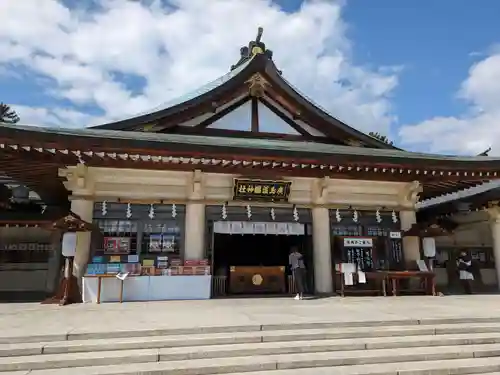 廣島護國神社(広島県)