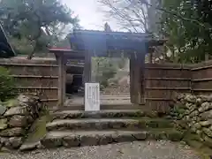 若狭神宮寺の山門