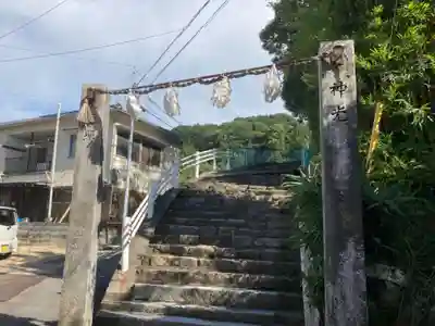 金刀比羅神社のその他建物