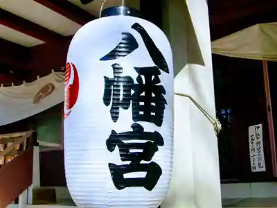 前橋八幡宮のその他建物