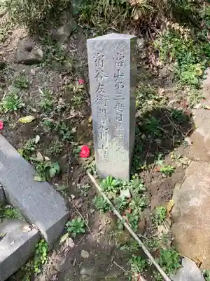 光則寺のその他建物