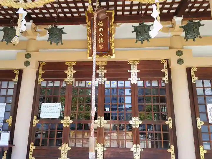 植田八幡宮の本殿・本堂