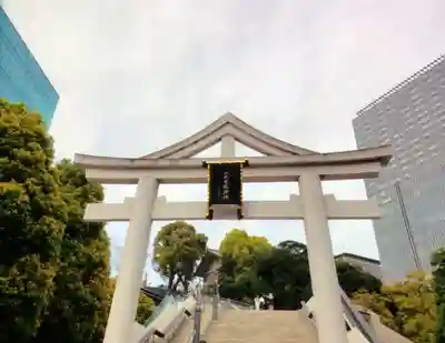 日枝神社(東京都)