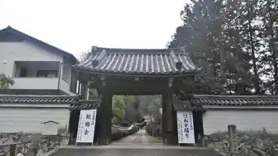 隨心院(随心院)の山門・神門