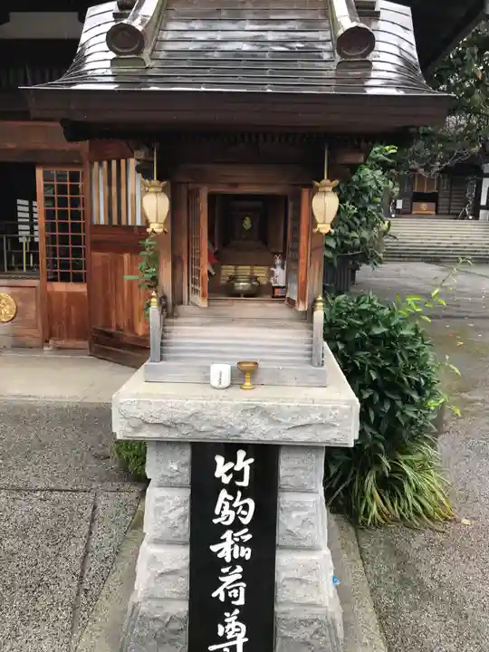 感通寺の末社・摂社