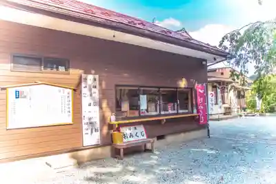 熊野神社(宮城県)