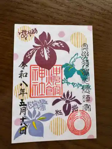神炊館神社 ⁂奥州須賀川総鎮守⁂の御朱印