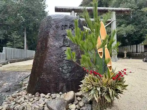比沼麻奈為神社(京都府)