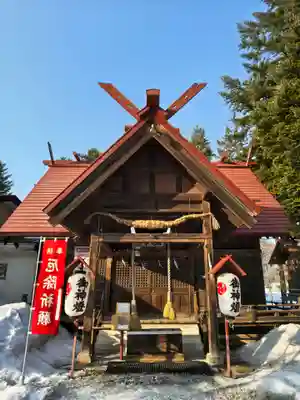相内神社(北海道)