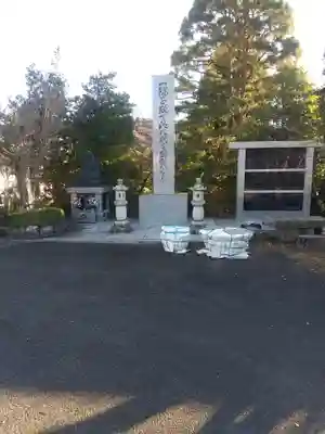 明静寺(栃木県)