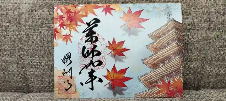 八坂神社(祇園さん)(京都府)