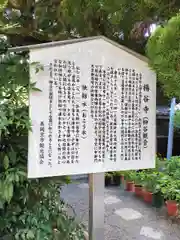 柳谷観音　楊谷寺(京都府)