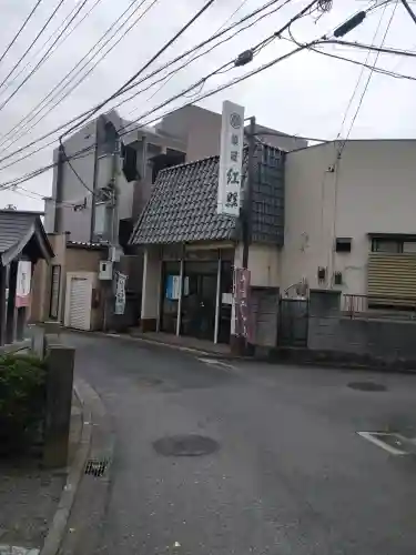 金山神社(神奈川県)