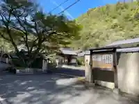 澄江寺(京都府)