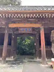 根香寺(香川県)