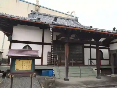 妙覚寺(静岡県)