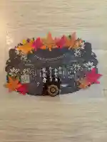 埼玉厄除け開運大師・龍泉寺(切り絵御朱印発祥の寺)の{uncategorized: "未分類", other: "その他", undefined: "問題あり", building: "その他建物", grave: "お墓", sacred_gate: "鳥居", guardian: "狛犬", statue: "像", buddha: "仏像", history: "歴史", nature: "自然", garden: "庭園", animal: "動物", pagoda: "塔", temizu: "手水舎", mountain_gate: "山門・神門", sanctuary: "本殿・本堂", subordinate: "末社・摂社", art: "芸術", scenery: "景色", jizo: "地蔵", ema: "絵馬", goshuin: "御朱印", omikuji: "おみくじ", items: "授与品その他", amulet: "お守り", goshuincho: "御朱印帳", eats: "食事", festival: "お祭り", votive_dance: "神楽", shichigosan: "七五三参", wedding: "結婚式", experience: "体験その他", initially: "初詣", around: "周辺", anti_infection: "感染症対策"}