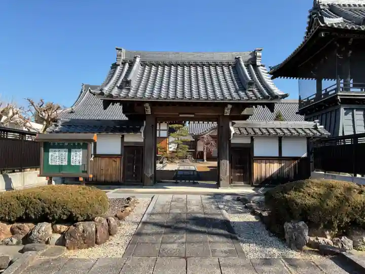 宗栄寺(愛知県)