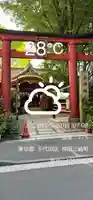 三崎稲荷神社(東京都)